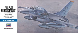 Hasegawa 00444 Front Box Art 