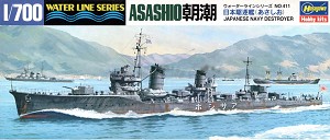 Hasegawa 49411 Front Box Art 