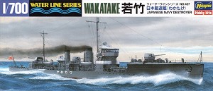 Hasegawa 49437 Front Box Art 