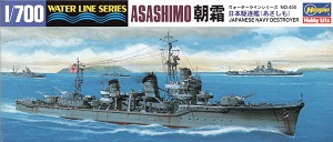 Hasegawa 49450 Front Box Art 