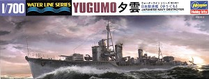 Hasegawa 49461 Front Box Art 