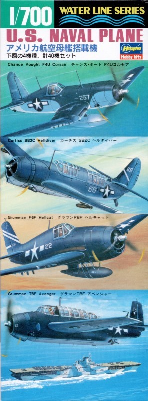 Hasegawa 49514 Front Box Art 