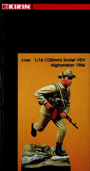 Kirin 21540 Front Box Art 