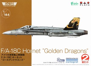 Platz FC-14 Front Box Art 