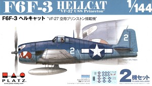 Platz PDR-10 Front Box Art 