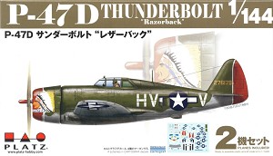Platz PDR-11 Front Box Art 