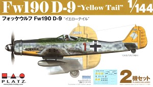 Platz PDR-14 Front Box Art 