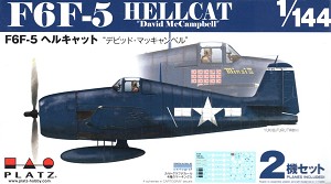 Platz PDR-16 Front Box Art 