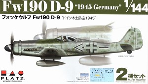 Platz PDR-18 Front Box Art 