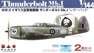 Platz PDR-24 Front Box Art 