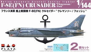 Platz PDR-27 Front Box Art 