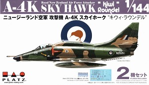 Platz PDR-29 Front Box Art 