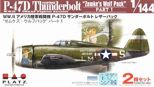 Platz PDR-30 Front Box Art 