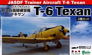 Platz PF-20 Front Box Art 