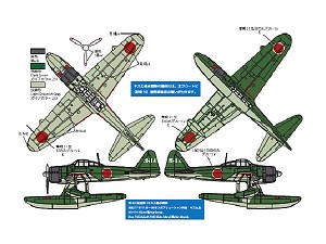 Sweet 141-D021 Instructions 