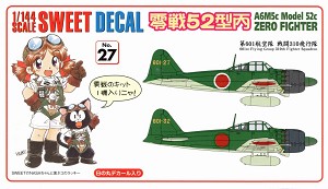 Sweet 141-D027 Front Box Art 