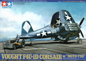 Tamiya 61085 Front Box Art 