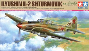 Tamiya 61113 Front Box Art 