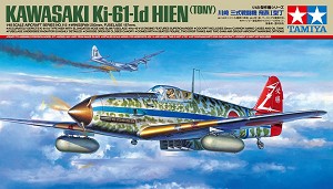 Tamiya 61115 Front Box Art 