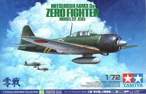 Tamiya 60785 Front Box Art 
