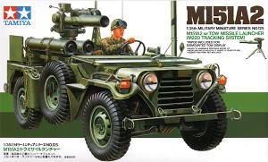 Tamiya 35125 Front Box Art 