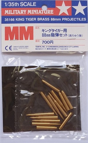 Tamiya 35166 Sample Image 