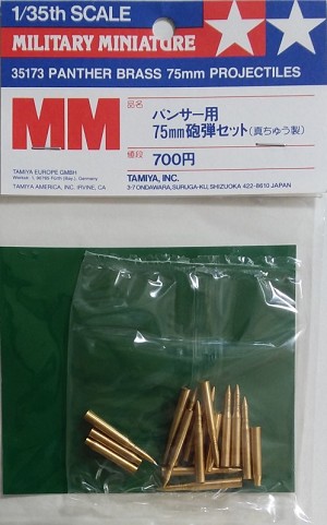 Tamiya 35173 Sample Image 
