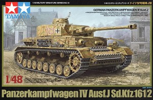 Tamiya 32518 Front Box Art 