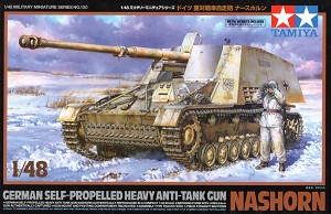 Tamiya 32600 Front Box Art 