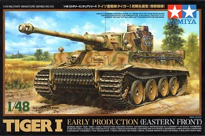 Tamiya 32603 Front Box Art 