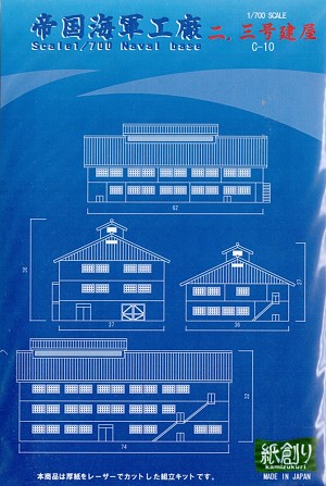 Wako 85409 Front Packaging 