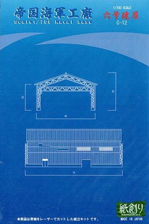 Wako 85411 Front Packaging 