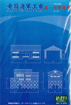 Wako 85412 Front Packaging 