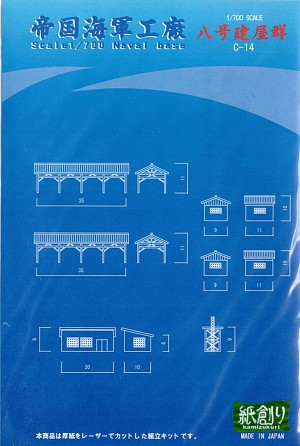 Wako 85413 Front Packaging 