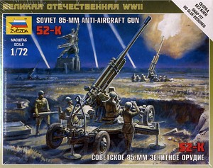 Zvezda 6148 Front Box Art 
