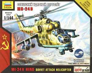 Zvezda 7403 Front Box Art 